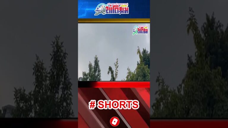 હવામાન વિભાગની આગાહી કેટલાક વિસ્તારો માં વરસાદ Shantishram News