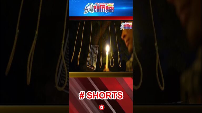 કતરમાં 8 ભારતીયોને કોર્ટે ફાંસીની સજા સંભળાવતા હાહાકાર l Shantishram News