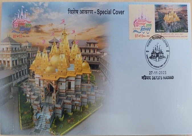 The release of the first postal ticket of Vadtaldham among the pilgrimages of Gujarat.