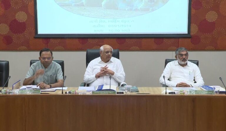 The meeting of the State Board for Wild Life was concluded in Gandhinagar under the chairmanship of the Chief Minister