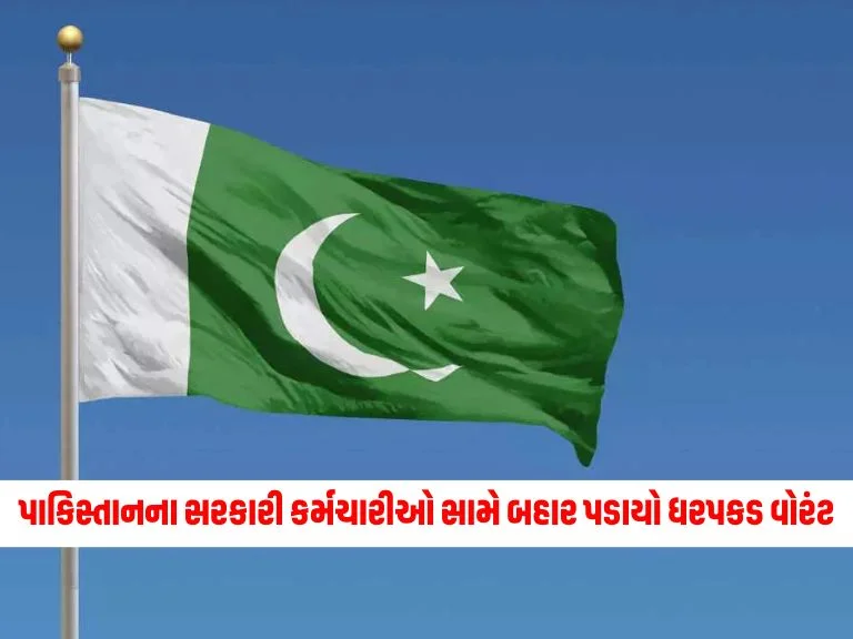 Arrest warrant issued against 134 government employees of Pakistan, missing from election duty
