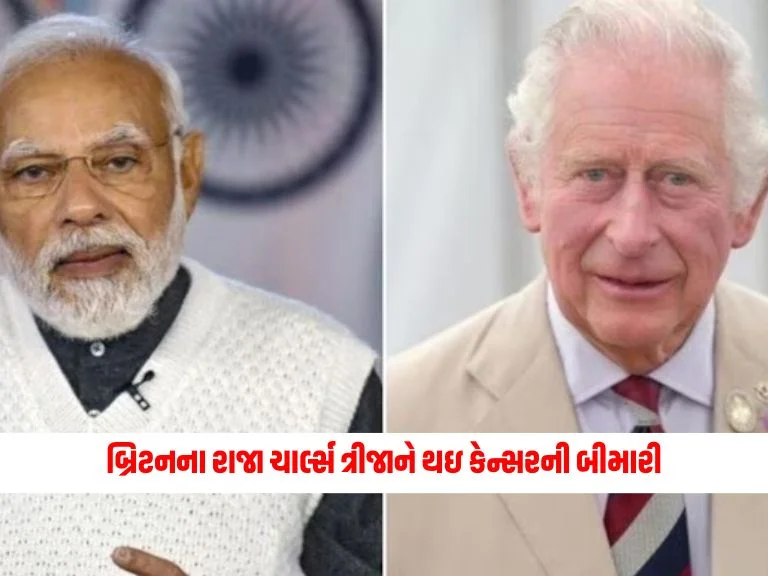British King Charles III is suffering from cancer, Prime Minister Modi wishes him a speedy recovery