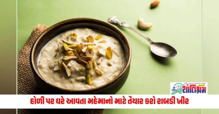 Prepare Rabdi Kheer for guests coming home on Holi