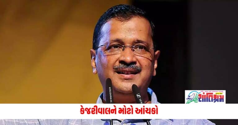 Arvind Kejriwal: કેજરીવાલને મોટો આંચકો, મોકલાયા 15 દિવસની જ્યુડિશિયલ કસ્ટડીમાં
