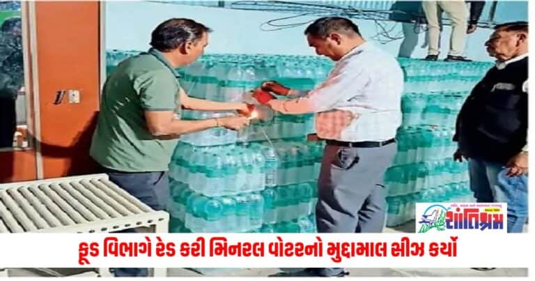 Gujarat News : છોકરાઓ ના પગલે ચાલ્યા માતા પિતા, કરોડોની સંપતિ દાન કરી ભર્યું આવું પગલું