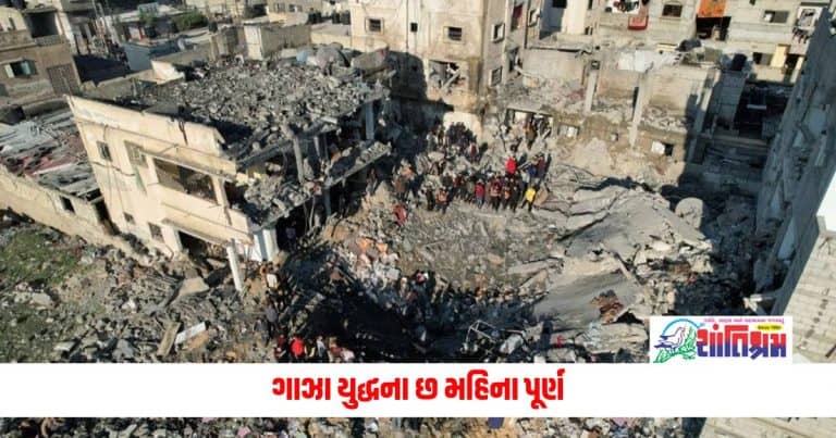 Israel Hamas War: ગાઝા યુદ્ધના છ મહિના પૂર્ણ, અત્યાર સુધીમાં 33,137 પેલેસ્ટિનિયનોના થયા મોત