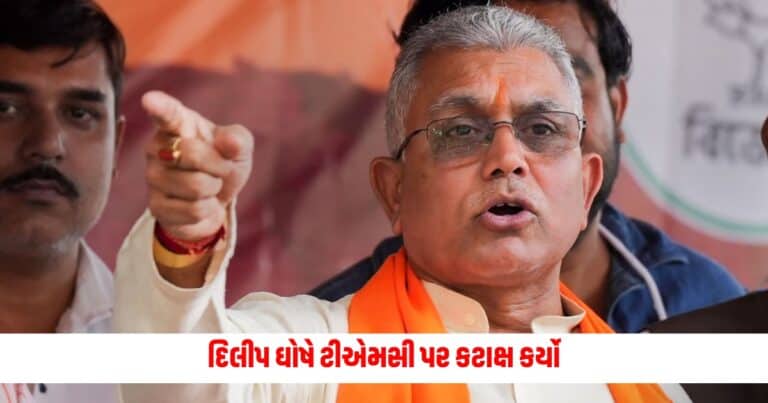 Bengal : સંદેશખાલીના સ્ટિંગ વિડિયો પર દિલીપ ઘોષે ટીએમસી પર કટાક્ષ કર્યો, કહ્યું લોકો સાથે થઇ રહ્યું છે આવું