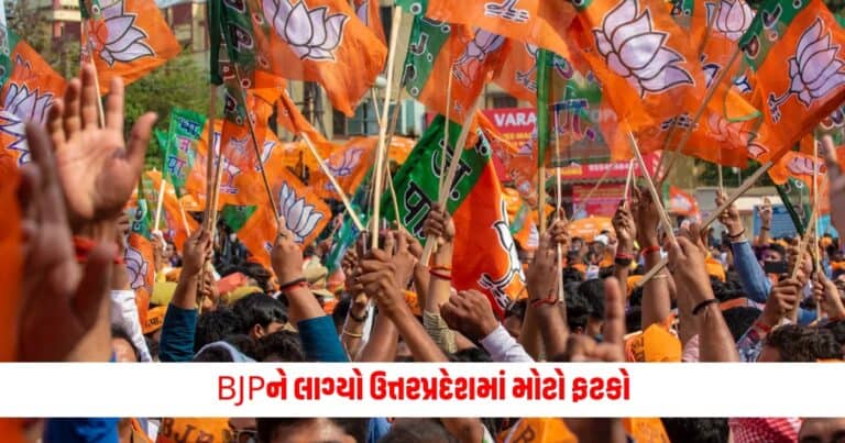 Lok saha election result 2024: BJPને લાગ્યો ઉત્તરપ્રદેશમાં મોટો ફટકો, જાણો INDIA કેટલી બેઠકો પર છે આગળ