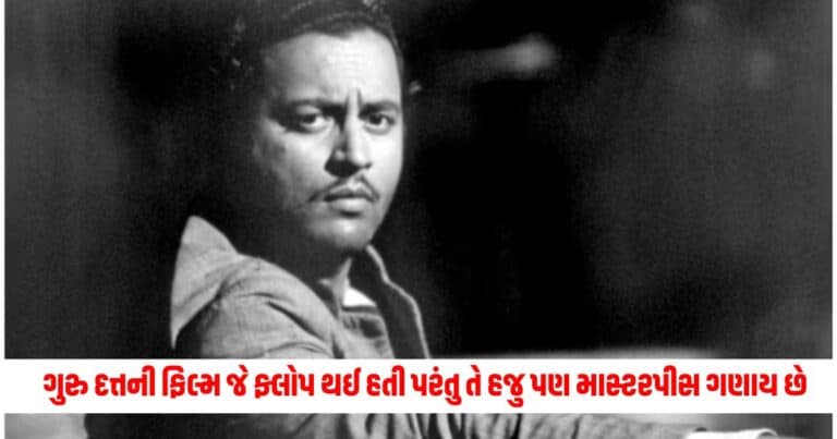 Kaagaz Ke Phool Trivia,Latest entertainment update, live entertainment news, entertainment news, entertainment update, entertainment headline, todays entertainment news, current entertainment update, entertainment headline