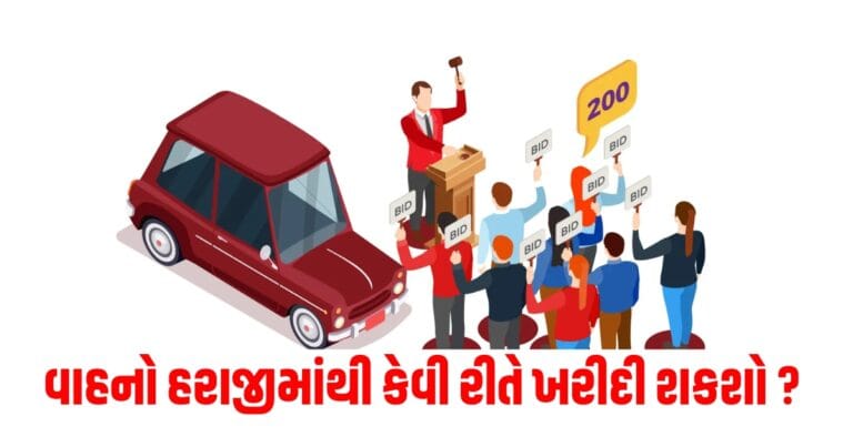 How to buy an auction car latest automobile news, live automobile update, automobile news, automobile update, online latest automobile news