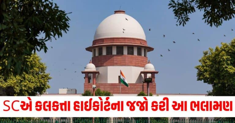Supreme Court, india news, india news in gujarati, latest news india, india news today, national news, latest news national, national news today, national news in gujarati, top news in india, breaking news india, india news today, news today india, current news in india, india news online, latest news india today, news update india, news headlines india, breaking news india today, bharat, bharat news, latest news india today