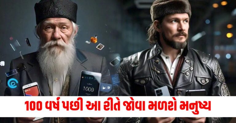Offbeat News