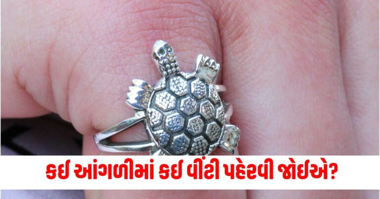Astrology Rings, Vastu Shastra Jewelry, Gemstone Rings, Planetary Rings, Auspicious Rings,