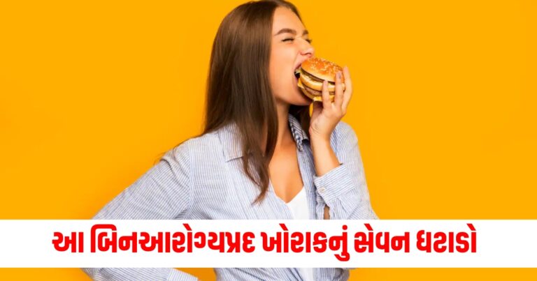 Unhealthy Foods To Avoid , Foods to avoid, Healthy eating, Healthy lifestyle