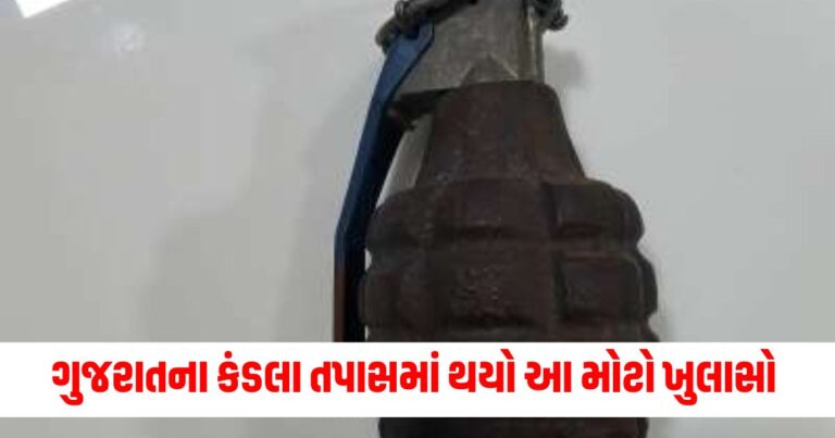 ઈકોનોમિક ઝોન