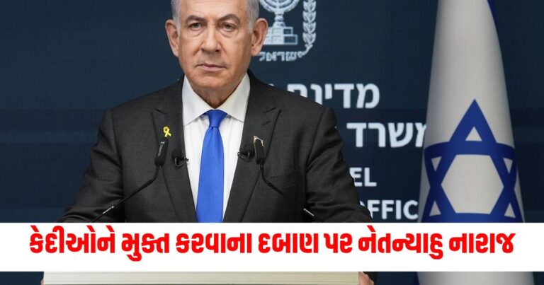 International News, હમાસ-ઇઝરાયેલ યુદ્ધ, હમાસની ઇઝરાયેલને ધમકી, બેન્જામિન નેતન્યાહુ,