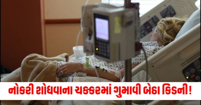 ભારતમાં અંગોની હેરફેર