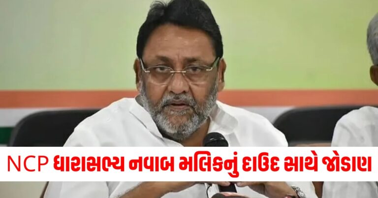 નવાબ મલિક, Maharashtra, Maharashtra News, BJP, Nawab Malik, BJP, NCP