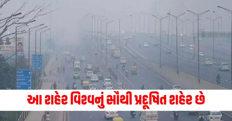 AQI 394, Pakistan Lohar most polluted city, Lahore, most polluted city, Air Quality Index,