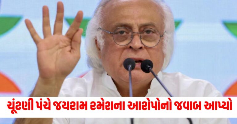 જયરામ રમેશ, election results assembly election results, assembly election results, election results,