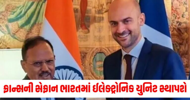 france, safran group,defence electronics unit,Ajit Doval,France India relations,advanced metallurgy,defence electronics"
