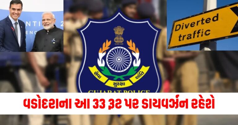 સ્પેન, Narendra Modi, Narendra Modi Vadodara Visit, Narendra Modi Gujarat Visit, Pedro Sanchez Vadodara Visit,