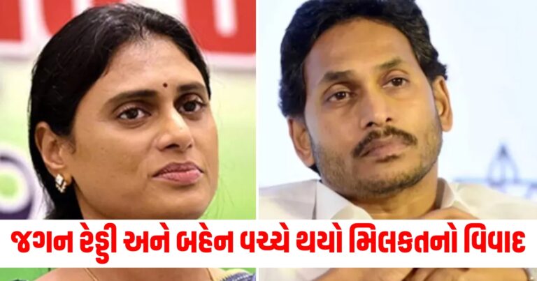જગન રેડ્ડી , Jagan Mohan Reddy News, Jagan Mohan Reddy news update, Jagan Mohan Reddy assets,