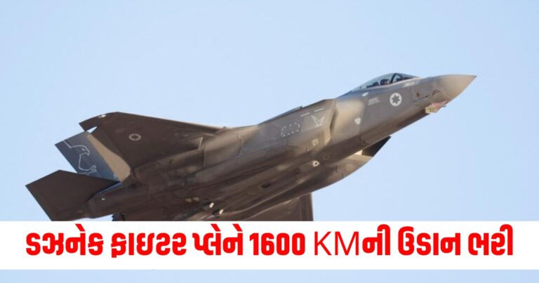 ડઝનેક ફાઇટર પ્લેને, Fighter Plane F35, Israel attacked Iran, Israel Attack on Iran,