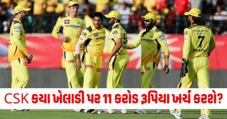 શિવમ દુબે, Chennai Super Kings, Shivam Dube, Rachin Ravindra, IPL Auction 2025, IPL 2025,
