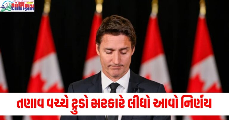ભારતીયો (Indians), 4 કલાક પહેલા (4 hours before), એરપોર્ટ (Airport), તણાવ (Tension), ટ્રુડો સરકાર (Trudeau government), આ નિર્ણય (This decision),