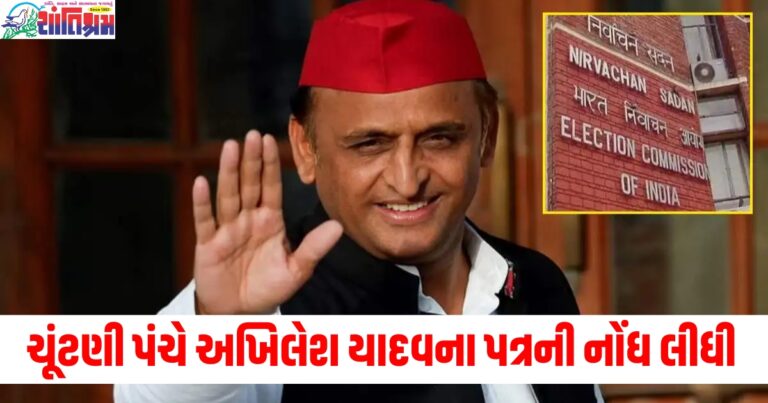 ચૂંટણી પંચે અખિલેશ યાદવના પત્રની નોંધ લીધી, મુસ્લિમ મહિલાઓની તરફેણમાં આવ્યો નિર્ણય