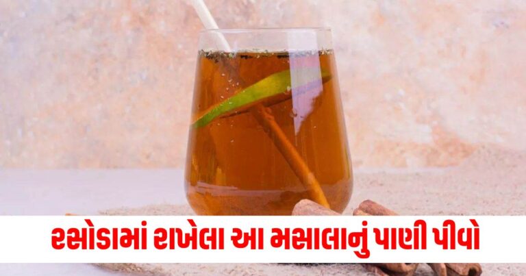 બોડી (Body), ચરબી (Fat), ઓગાળવા (Burn), રસોડા (Kitchen), મસાલા (Spices), પાણી (Water), પીવું (Drink), આહાર (Diet), સ્વાસ્થ્ય (Health), વજન ઘટાવવું (Weight loss),