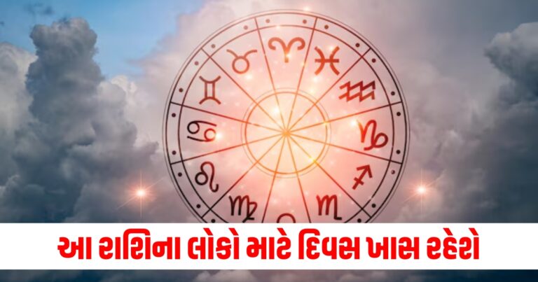 વૃષભ (Taurus), મકર (Capricorn), કુંભ (Aquarius), રાશિ (Zodiac Sign), લોકો (People), દિવસ (Day), વિશેષ (Special), દૈનિક (Daily),