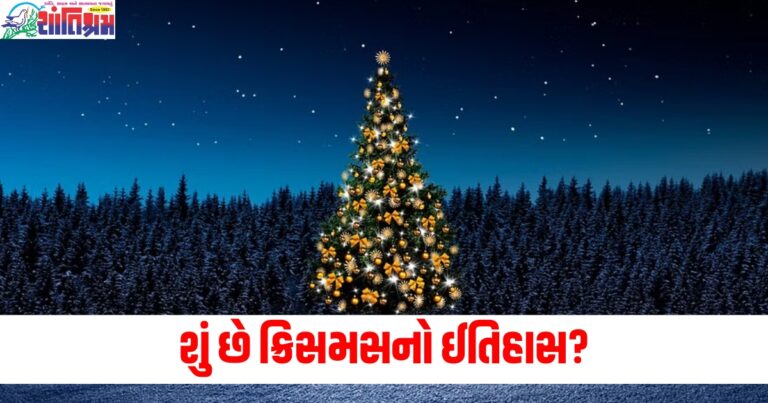 જીસસ ખ્રિસ્ત, જન્મ, ડિસેમ્બર 25, ખ્રિસ્તી ઉત્સવ, ધર્મિક ઉત્સવ, સંસ્કૃતિ અને પરંપરા,
