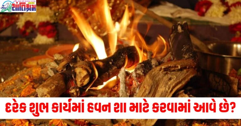 Havan, Puja rituals, Auspicious ceremonies, Spiritual significance,
