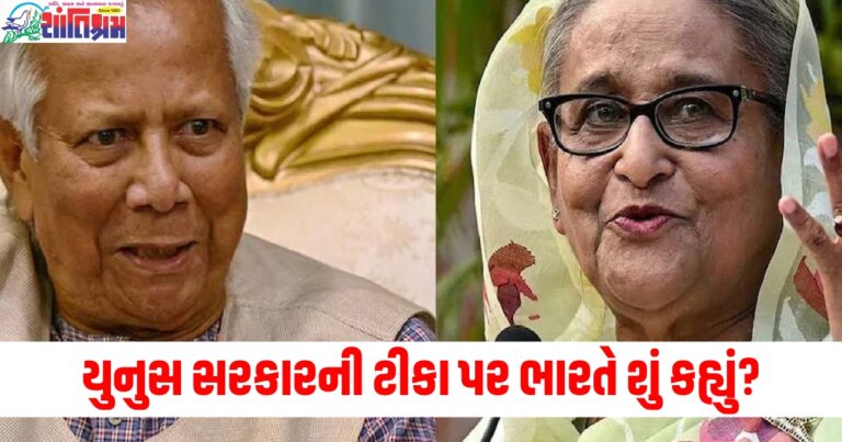 Sheikh Hasina, Bangladesh, India response, Government criticism, Yunus government, India's statement,