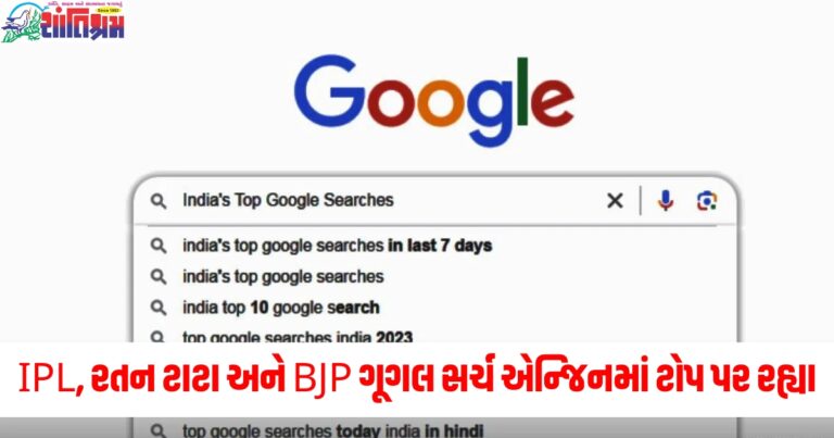 IPL 2024, Ratan Tata, BJP, Google Search Trends, Top Searches 2024, Indian Premier League,