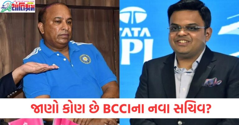 જય શાહના ઉત્તરાધિકારીની જાહેરાત, જાણો કોણ છે BCCIના નવા સચિવ?