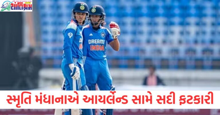 સ્મૃતિ ,મંધાના, આયર્લેન્ડ, સદી, ફટકારી, ભારત,