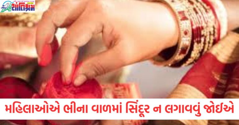 મહિલાઓએ ભીના વાળમાં સિંદૂર ન લગાવવું જોઈએ, આ ભૂલો મોંઘી સાબિત થઈ શકે છે