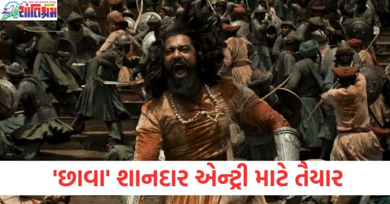 'છાવા' ફિલ્મ રિલીઝ પહેલા લાખો ટિકિટ વેચાઈ, 'છાવા' ફિલ્મના શાનદાર એન્ટ્રી માટે તૈયાર, 'છાવા' ફિલ્મની સફળતાની શરૂઆત, લાખો ટિકિટ વેચાઈ, 'છાવા' ફિલ્મને મળેલ તબક્કાવાર લોકપ્રિયતા, 'છાવા' ફિલ્મનો પ્રદર્શન અને આગળની બુકિંગ,