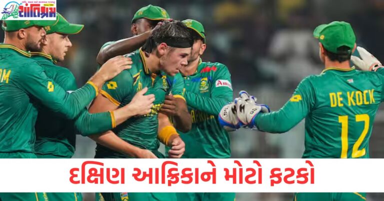 દક્ષિણ આફ્રિકાને મોટો ફટકો, સ્ટાર ખેલાડી ચેમ્પિયન્સ ટ્રોફી 2025માંથી બહાર, દક્ષિણ આફ્રિકાની ચેમ્પિયન્સ ટ્રોફી 2025 માટેની મુશ્કેલી, સ્ટાર ખેલાડી બહાર, દક્ષિણ આફ્રિકાની ટીમ માટે મોટો દુઃખદ સમાચાર, સ્ટાર ખેલાડી વિમુક્ત, દક્ષિણ આફ્રિકાનો સ્ટાર ખેલાડી ચેમ્પિયન્સ ટ્રોફી 2025માંથી આઉટ, ચેમ્પિયન્સ ટ્રોફી 2025 માં દક્ષિણ આફ્રિકા માટે ખોટ, સ્ટાર ખેલાડીની ગેરહાજરી,